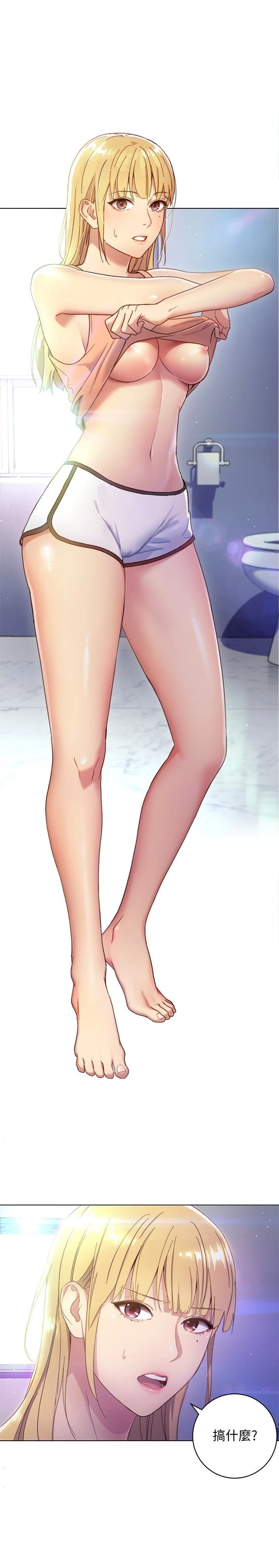 [韩国漫画] 继母的朋友们 剧情,熟女人妻,巨乳大奶,不伦#[26P]-1