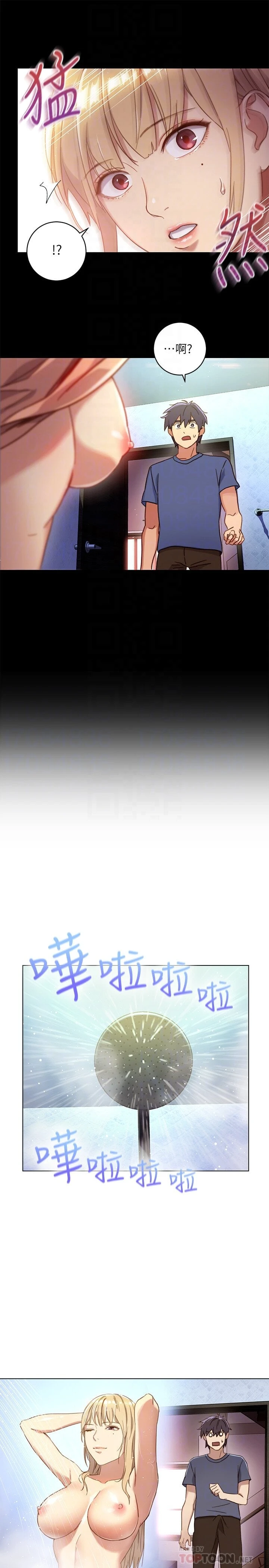 [韩国漫画] 继母的朋友们 剧情,熟女人妻,巨乳大奶,不伦#[26P]-11