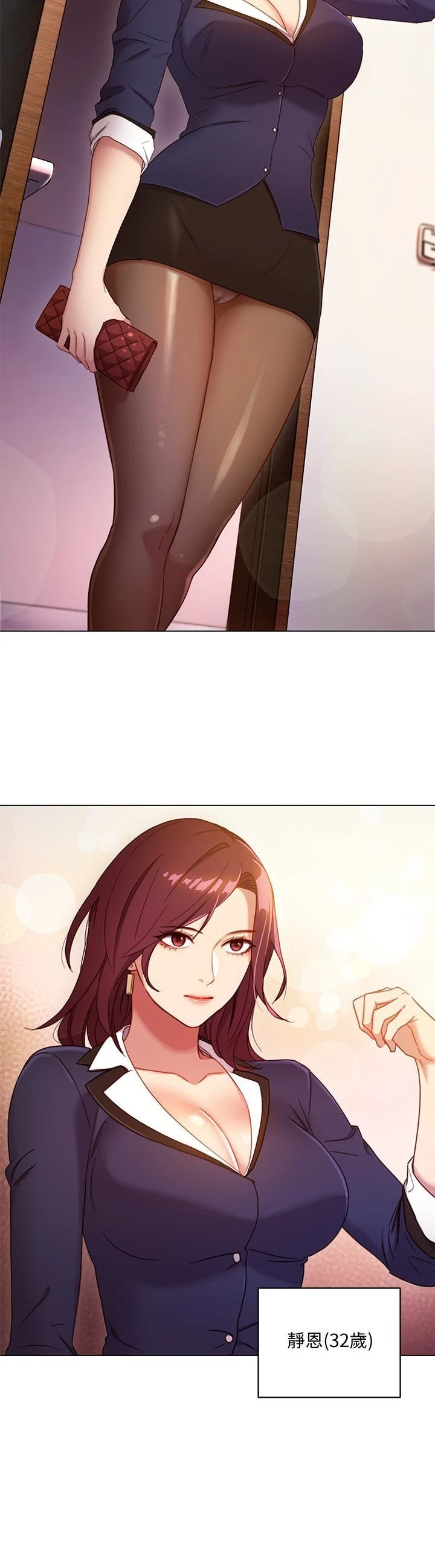 [韩国漫画] 继母的朋友们 剧情,熟女人妻,巨乳大奶,不伦#[26P]-22