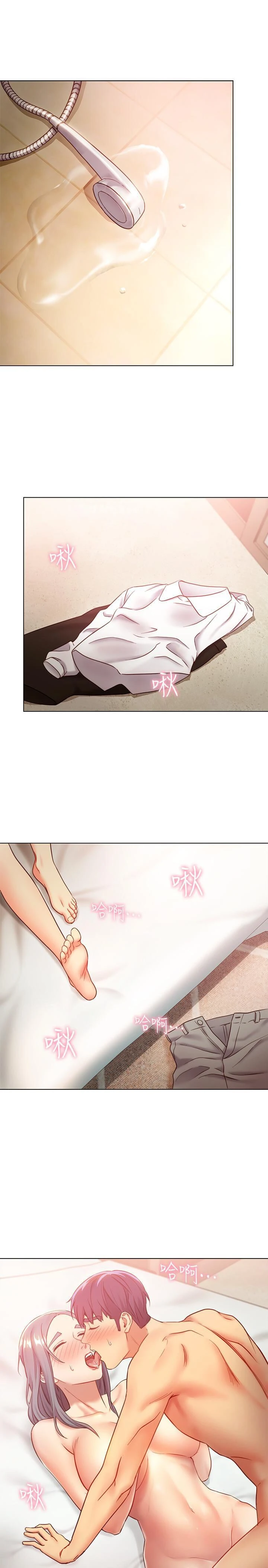 [韩国漫画] 继母的朋友们 剧情,熟女人妻,巨乳大奶,不伦#[35P]-3