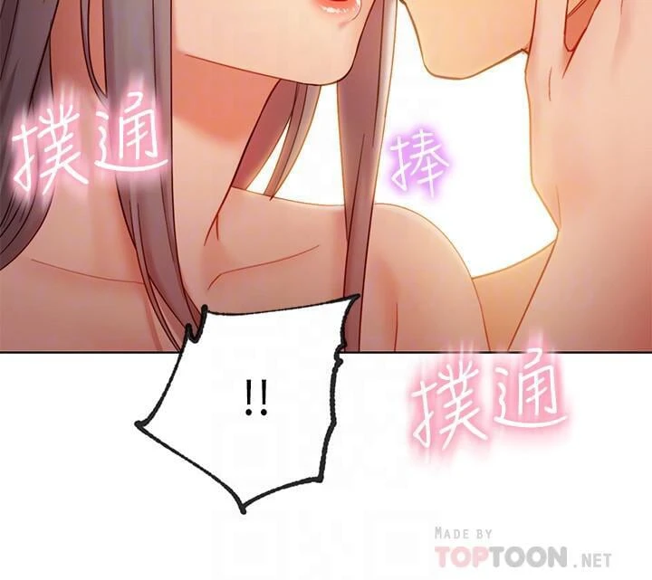 [韩国漫画] 继母的朋友们 剧情,熟女人妻,巨乳大奶,不伦#[35P]-8