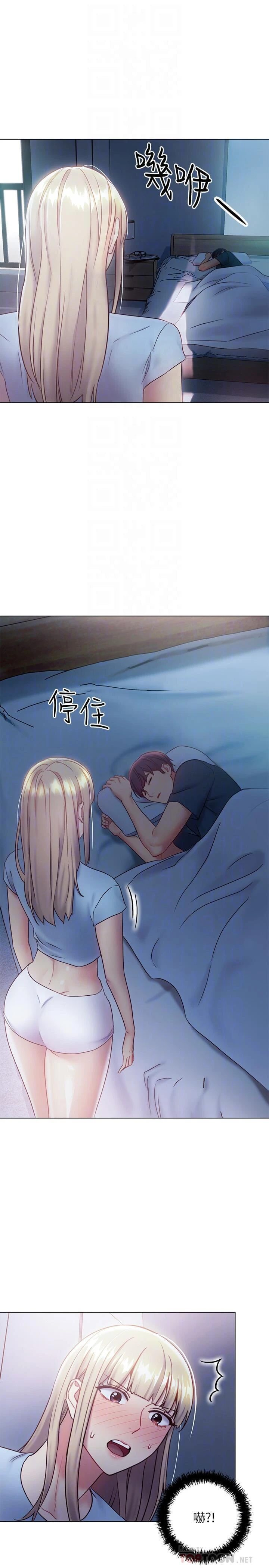 [韩国漫画] 继母的朋友们 剧情,熟女人妻,巨乳大奶,不伦#[28P]-12