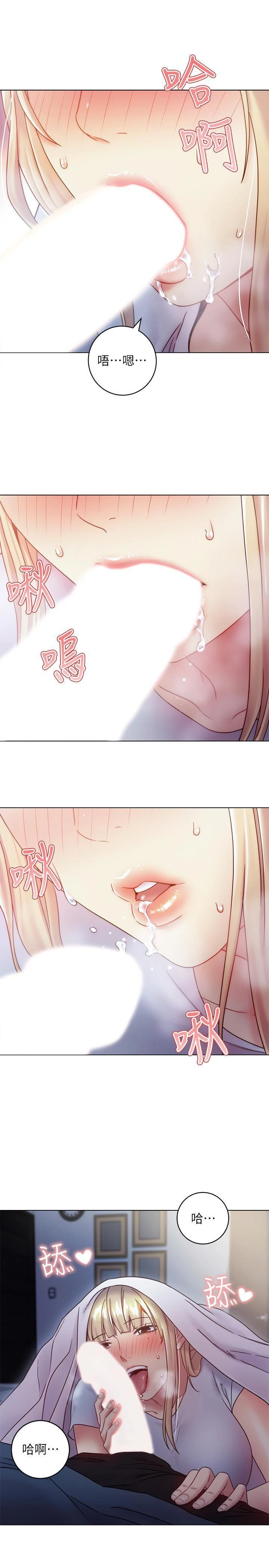 [韩国漫画] 继母的朋友们 剧情,熟女人妻,巨乳大奶,不伦#[28P]-22