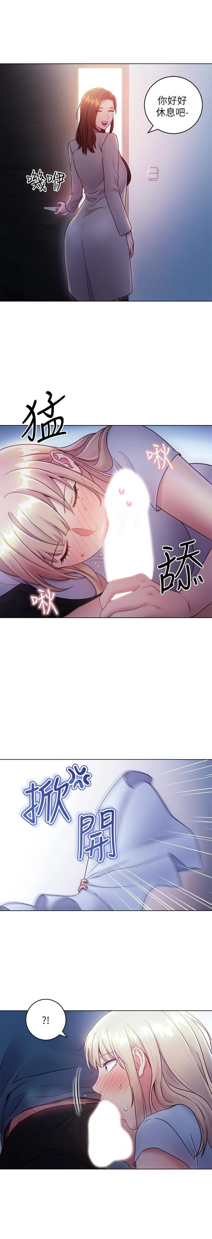 [韩国漫画] 继母的朋友们 剧情,熟女人妻,巨乳大奶,不伦#[28P]-26