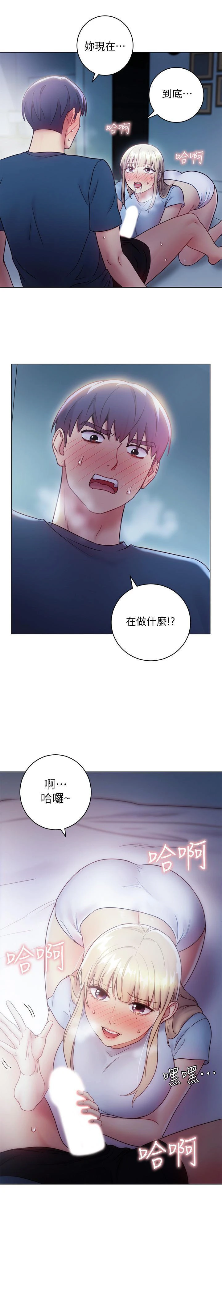 [韩国漫画] 继母的朋友们 剧情,熟女人妻,巨乳大奶,不伦#[28P]-27