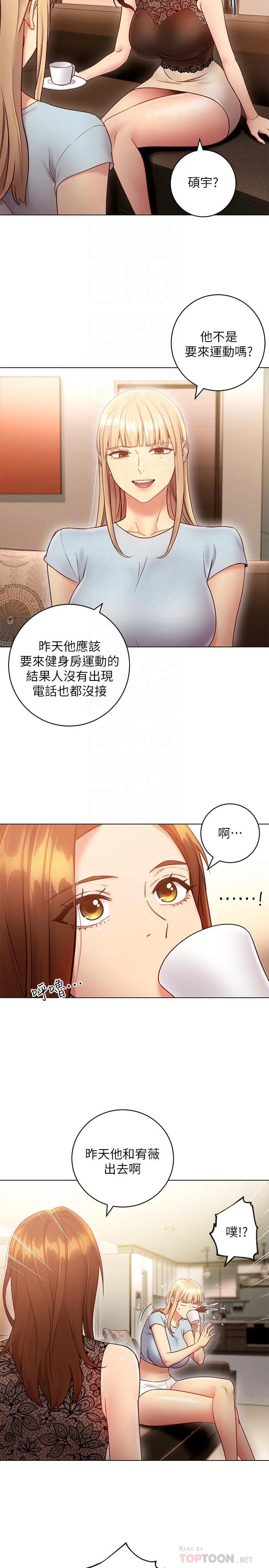 [韩国漫画] 继母的朋友们 剧情,熟女人妻,巨乳大奶,不伦#[28P]-4