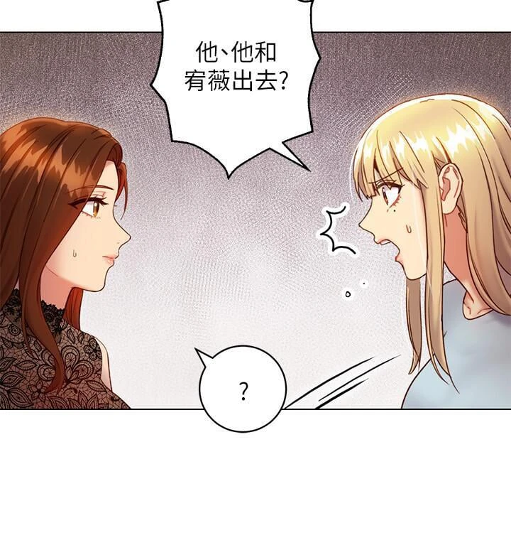 [韩国漫画] 继母的朋友们 剧情,熟女人妻,巨乳大奶,不伦#[28P]-5