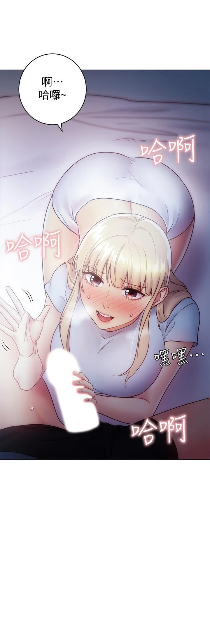 [韩国漫画] 继母的朋友们 剧情,熟女人妻,巨乳大奶,不伦#[38P]-2