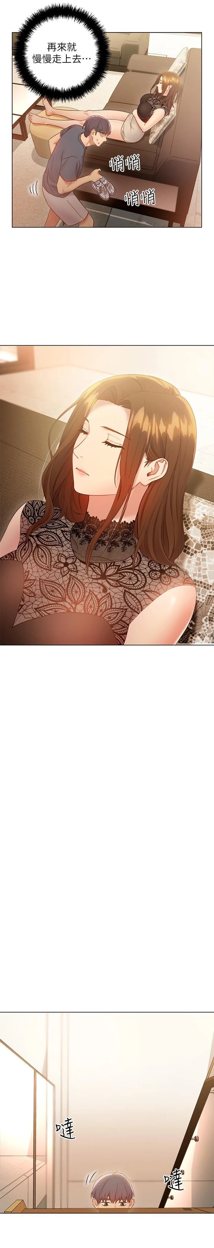 [韩国漫画] 继母的朋友们 剧情,熟女人妻,巨乳大奶,不伦#[38P]-21