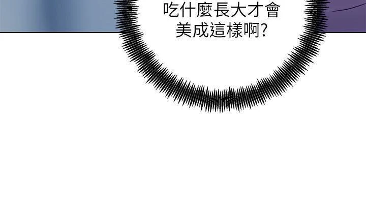 [韩国漫画] 继母的朋友们 剧情,熟女人妻,巨乳大奶,不伦#[38P]-25