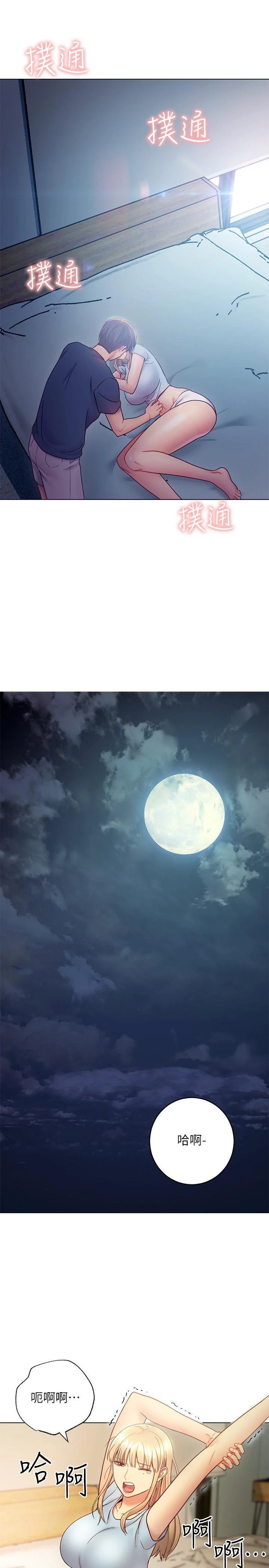 [韩国漫画] 继母的朋友们 剧情,熟女人妻,巨乳大奶,不伦#[38P]-28