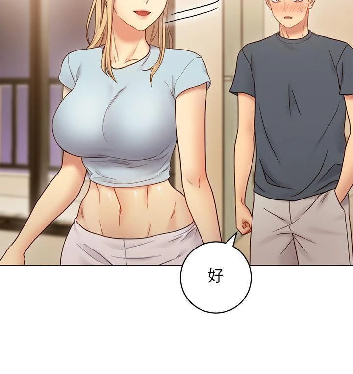 [韩国漫画] 继母的朋友们 剧情,熟女人妻,巨乳大奶,不伦#[38P]-32