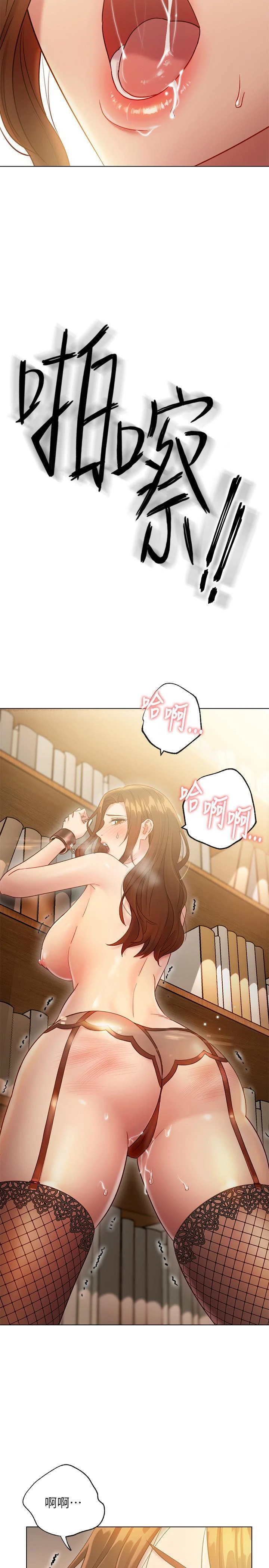 [韩国漫画] 继母的朋友们 剧情,熟女人妻,巨乳大奶,不伦#[38P]-37