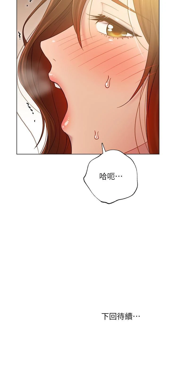 [韩国漫画] 继母的朋友们 剧情,熟女人妻,巨乳大奶,不伦#[38P]-38