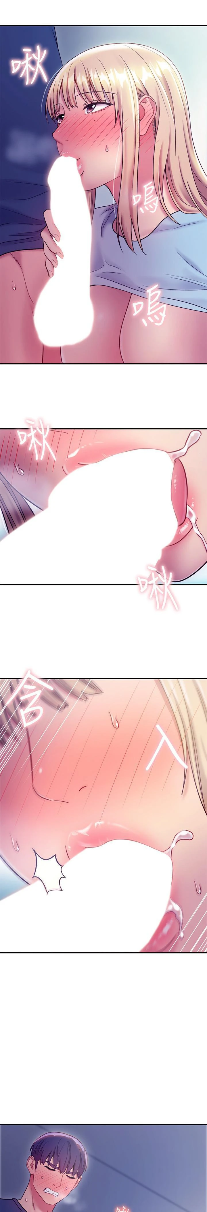 [韩国漫画] 继母的朋友们 剧情,熟女人妻,巨乳大奶,不伦#[31P]-20