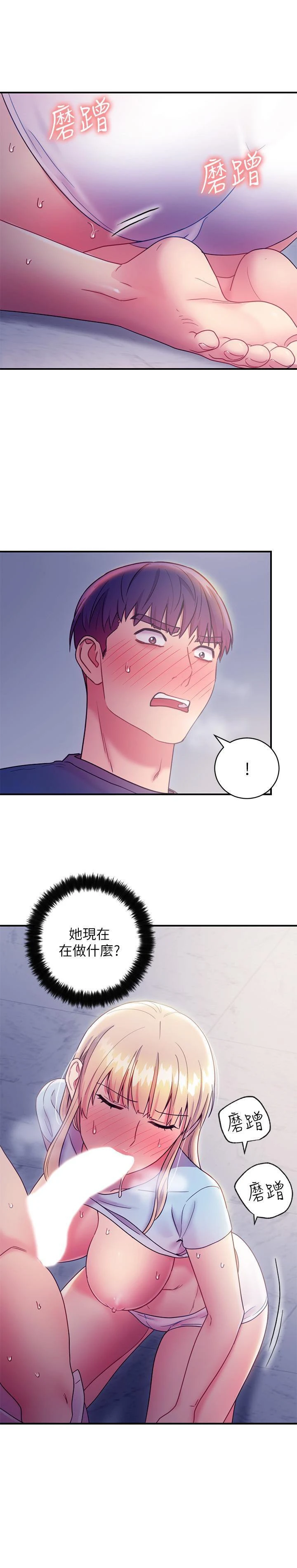 [韩国漫画] 继母的朋友们 剧情,熟女人妻,巨乳大奶,不伦#[31P]-23