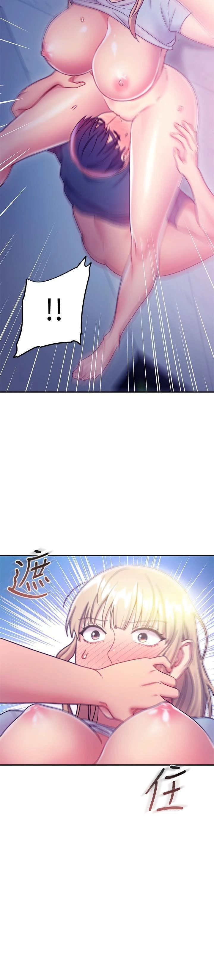 [韩国漫画] 继母的朋友们 剧情,熟女人妻,巨乳大奶,不伦#[31P]-29