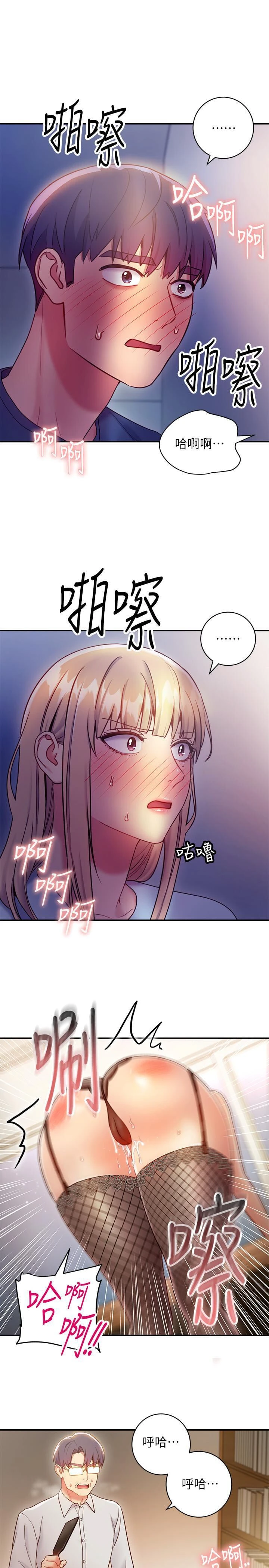 [韩国漫画] 继母的朋友们 剧情,熟女人妻,巨乳大奶,不伦#[31P]-3