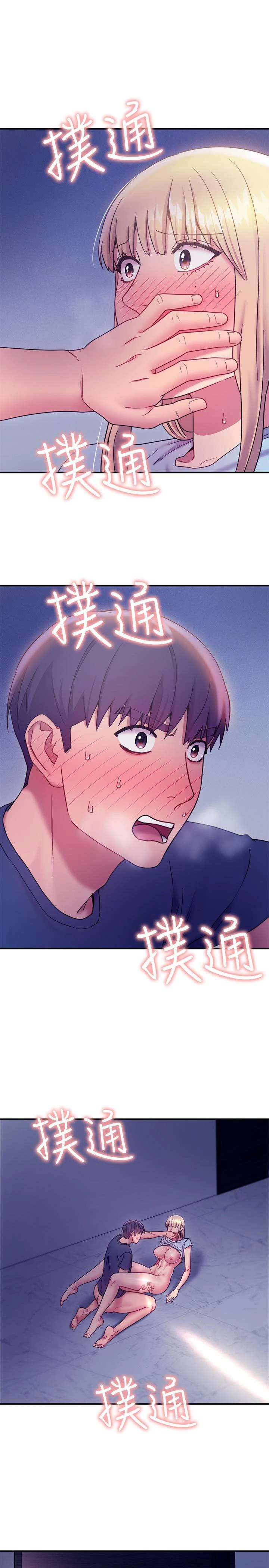 [韩国漫画] 继母的朋友们 剧情,熟女人妻,巨乳大奶,不伦#[31P]-30