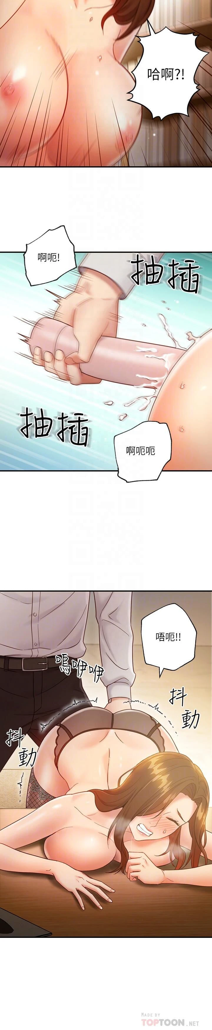 [韩国漫画] 继母的朋友们 剧情,熟女人妻,巨乳大奶,不伦#[31P]-8