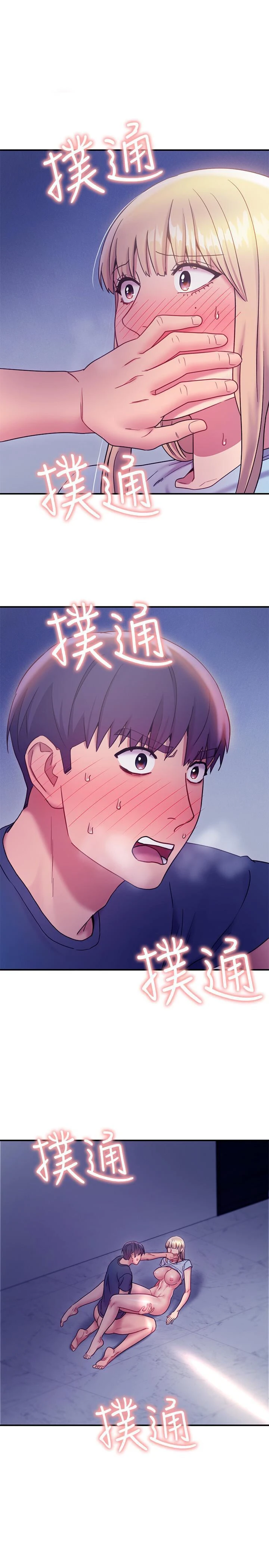 [韩国漫画] 继母的朋友们 剧情,熟女人妻,巨乳大奶,不伦#[32P]-1