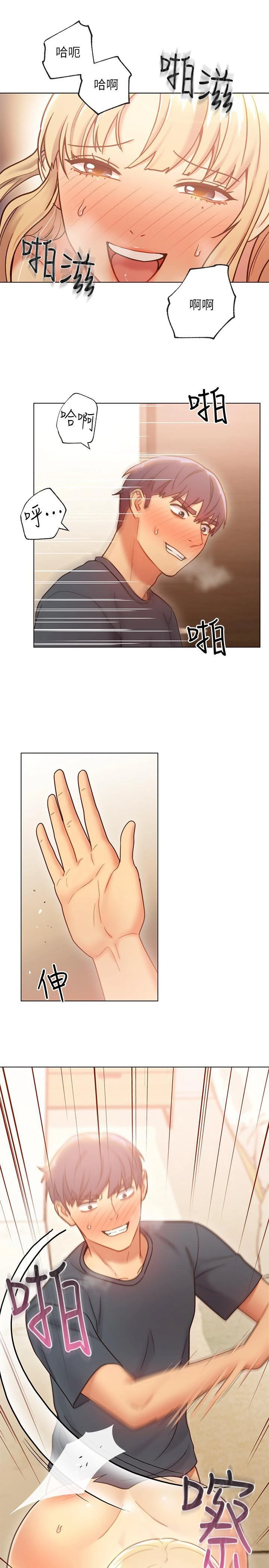 [韩国漫画] 继母的朋友们 剧情,熟女人妻,巨乳大奶,不伦#[32P]-22