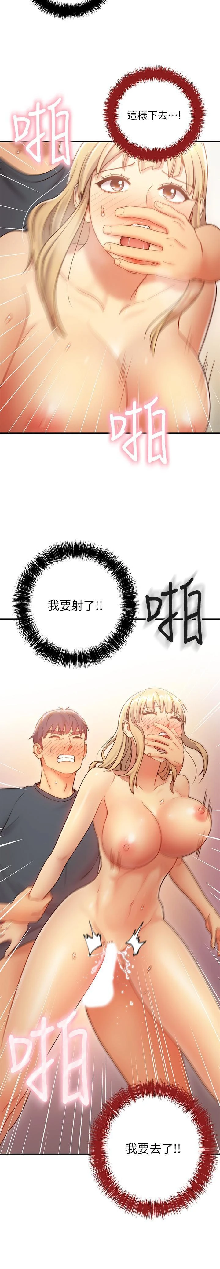 [韩国漫画] 继母的朋友们 剧情,熟女人妻,巨乳大奶,不伦#[32P]-27