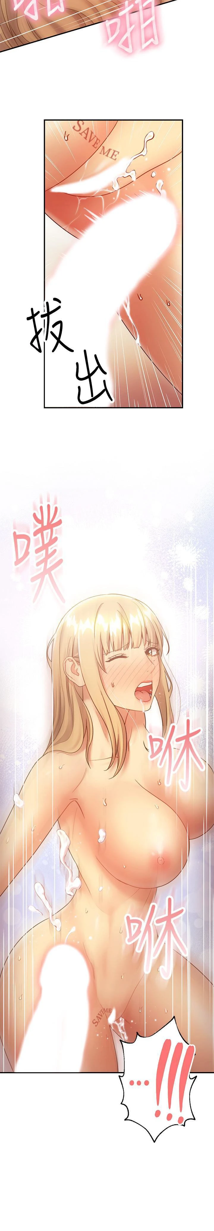 [韩国漫画] 继母的朋友们 剧情,熟女人妻,巨乳大奶,不伦#[32P]-29