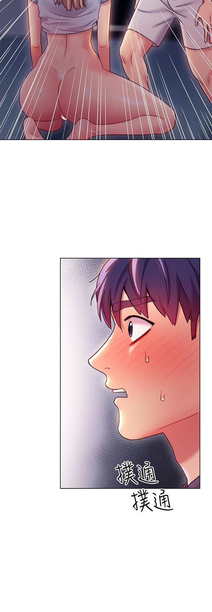 [韩国漫画] 继母的朋友们 剧情,熟女人妻,巨乳大奶,不伦#[32P]-7