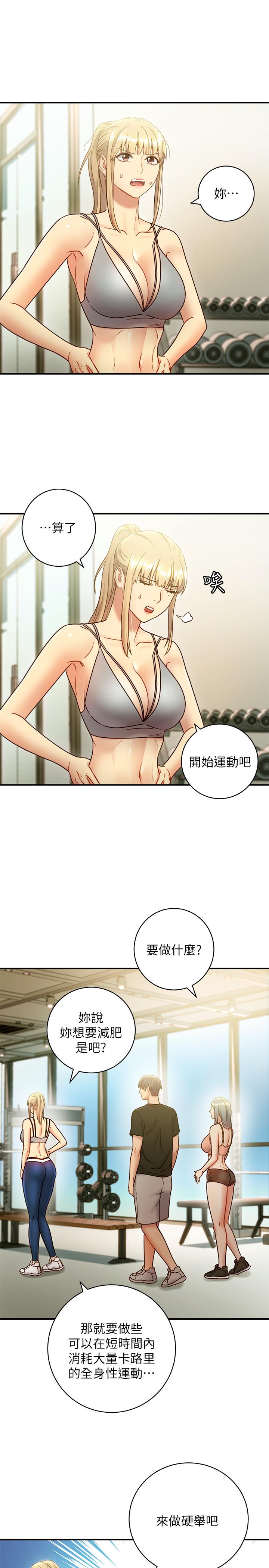 [韩国漫画] 继母的朋友们 剧情,熟女人妻,巨乳大奶,不伦#[29P]-11