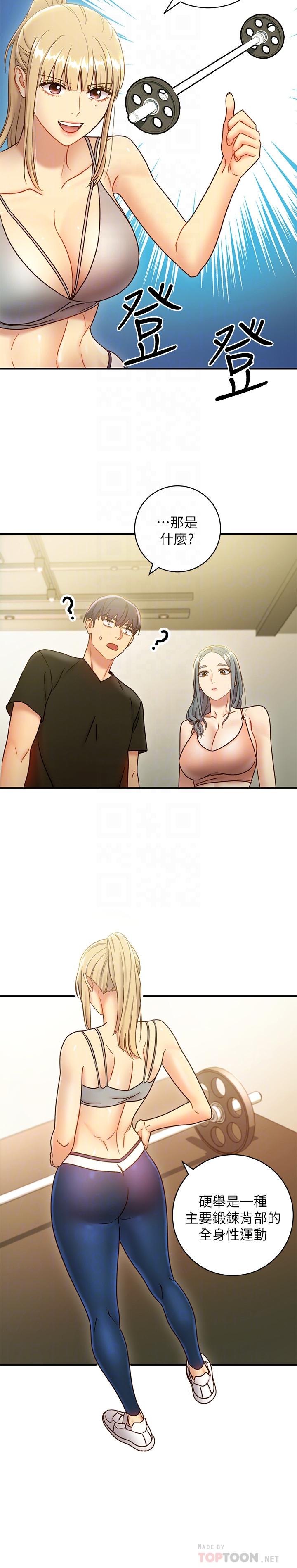 [韩国漫画] 继母的朋友们 剧情,熟女人妻,巨乳大奶,不伦#[29P]-12