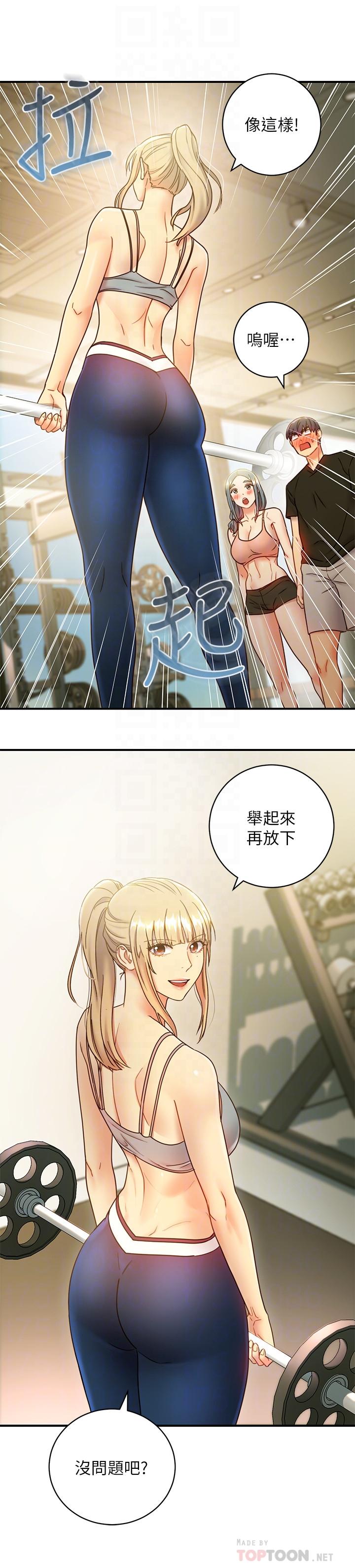 [韩国漫画] 继母的朋友们 剧情,熟女人妻,巨乳大奶,不伦#[29P]-14