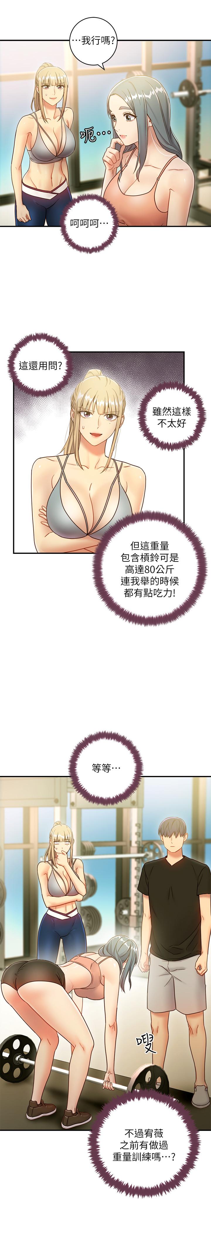 [韩国漫画] 继母的朋友们 剧情,熟女人妻,巨乳大奶,不伦#[29P]-15