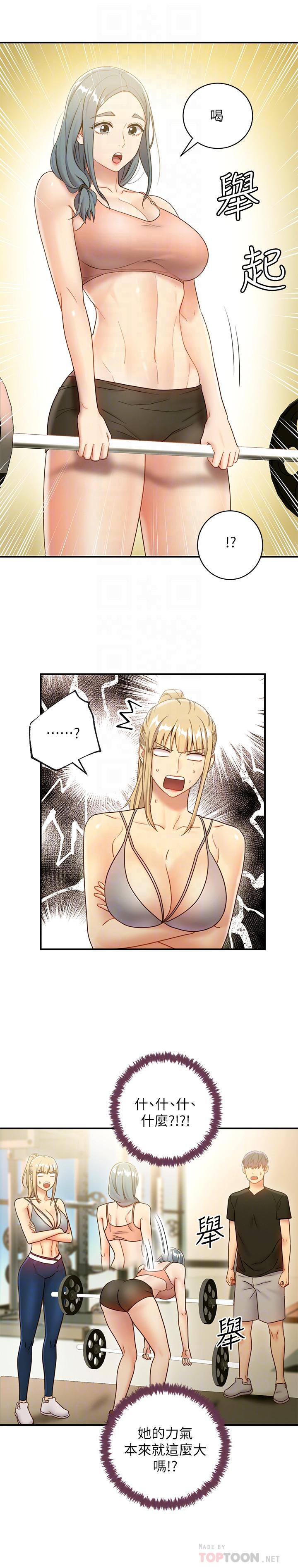 [韩国漫画] 继母的朋友们 剧情,熟女人妻,巨乳大奶,不伦#[29P]-16