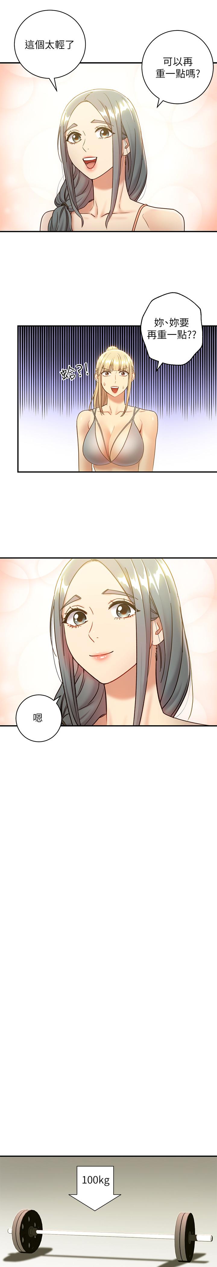 [韩国漫画] 继母的朋友们 剧情,熟女人妻,巨乳大奶,不伦#[29P]-17