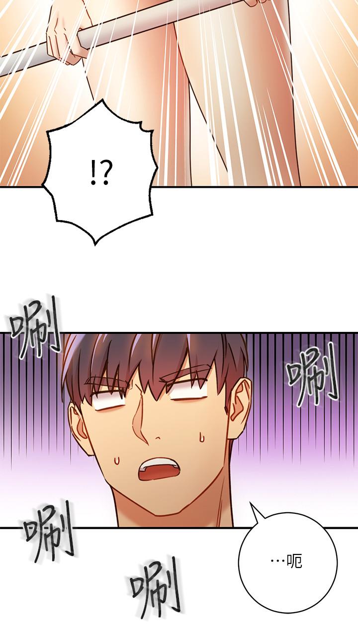 [韩国漫画] 继母的朋友们 剧情,熟女人妻,巨乳大奶,不伦#[29P]-19