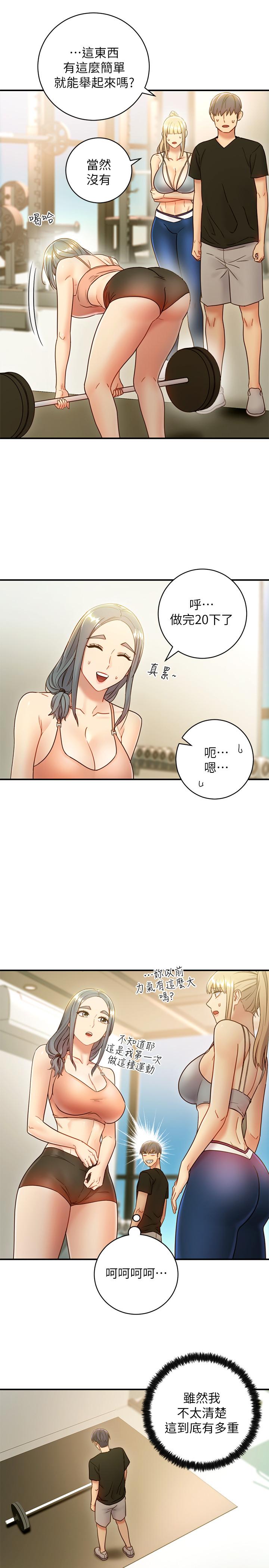 [韩国漫画] 继母的朋友们 剧情,熟女人妻,巨乳大奶,不伦#[29P]-20