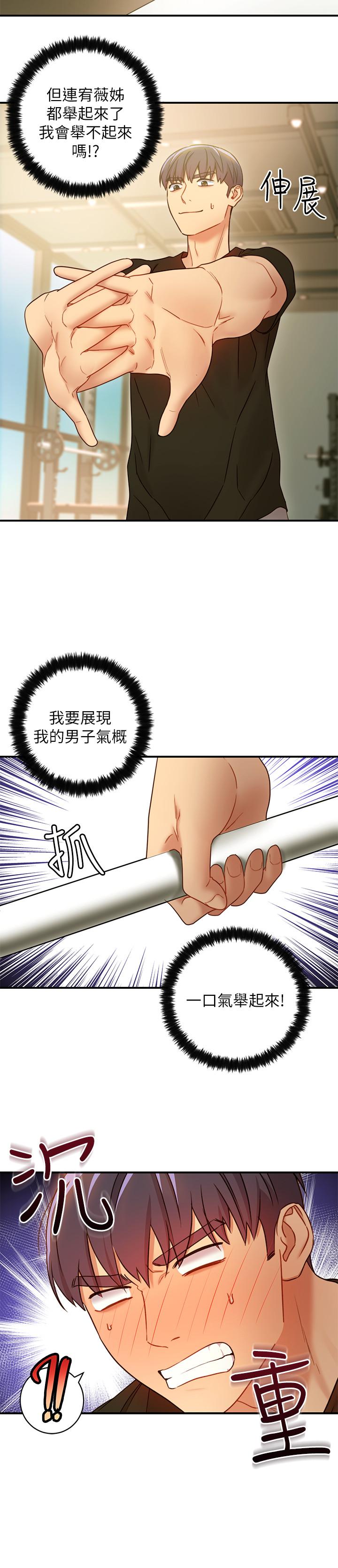 [韩国漫画] 继母的朋友们 剧情,熟女人妻,巨乳大奶,不伦#[29P]-21