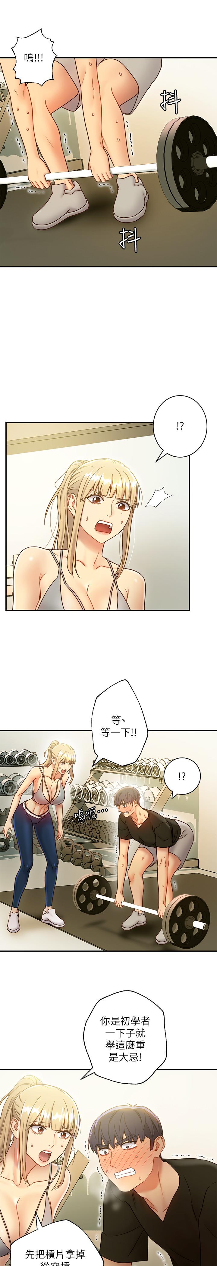 [韩国漫画] 继母的朋友们 剧情,熟女人妻,巨乳大奶,不伦#[29P]-22