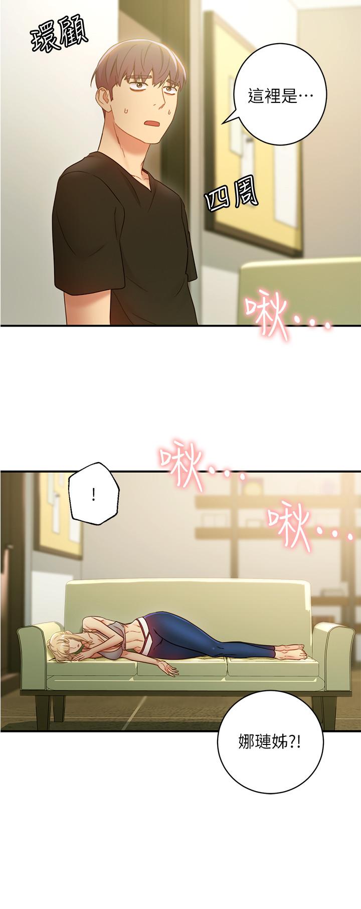 [韩国漫画] 继母的朋友们 剧情,熟女人妻,巨乳大奶,不伦#[29P]-27