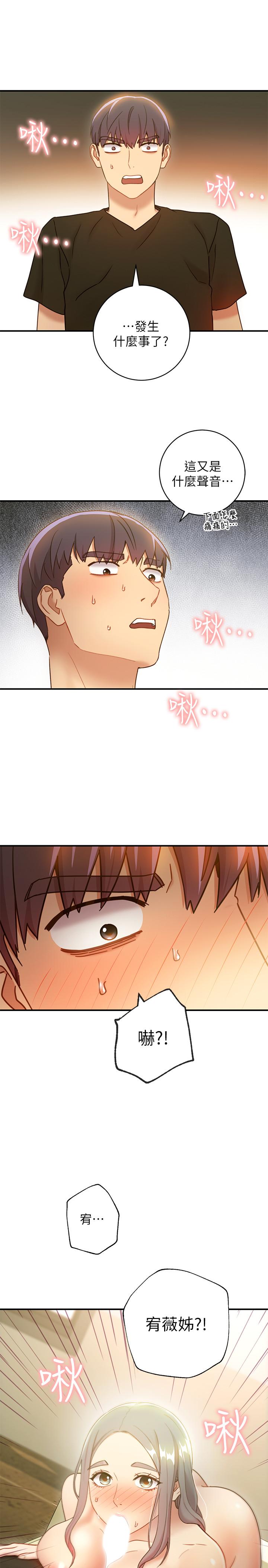 [韩国漫画] 继母的朋友们 剧情,熟女人妻,巨乳大奶,不伦#[29P]-28