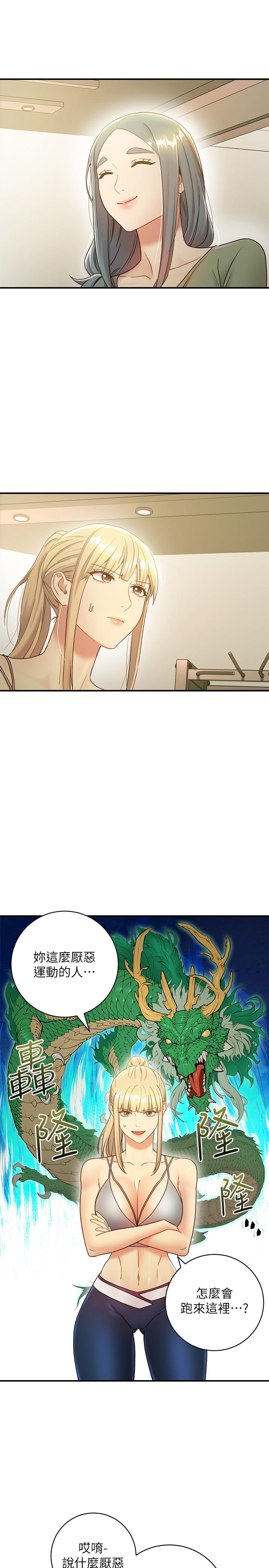 [韩国漫画] 继母的朋友们 剧情,熟女人妻,巨乳大奶,不伦#[29P]-3