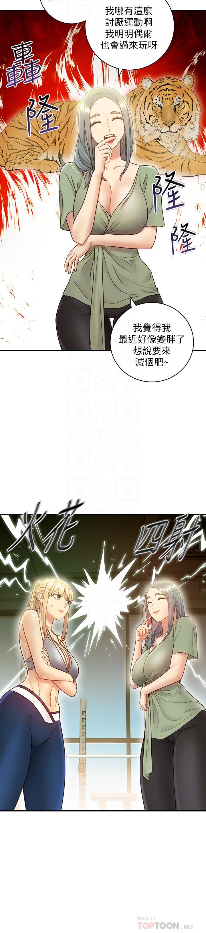 [韩国漫画] 继母的朋友们 剧情,熟女人妻,巨乳大奶,不伦#[29P]-4