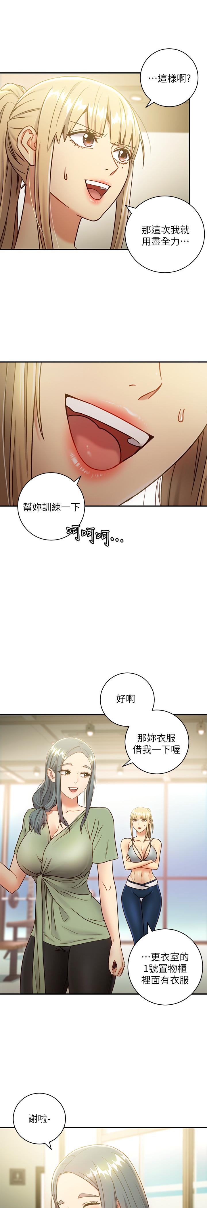 [韩国漫画] 继母的朋友们 剧情,熟女人妻,巨乳大奶,不伦#[29P]-5