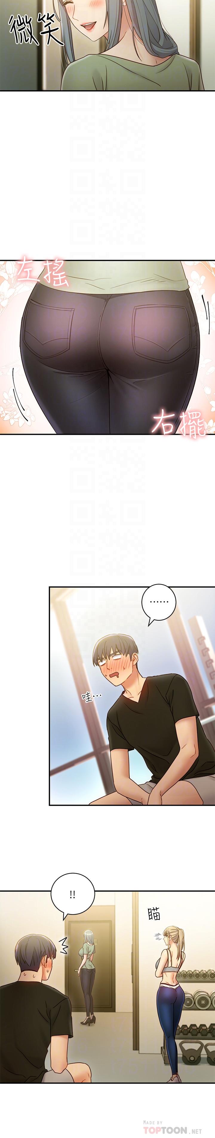 [韩国漫画] 继母的朋友们 剧情,熟女人妻,巨乳大奶,不伦#[29P]-6