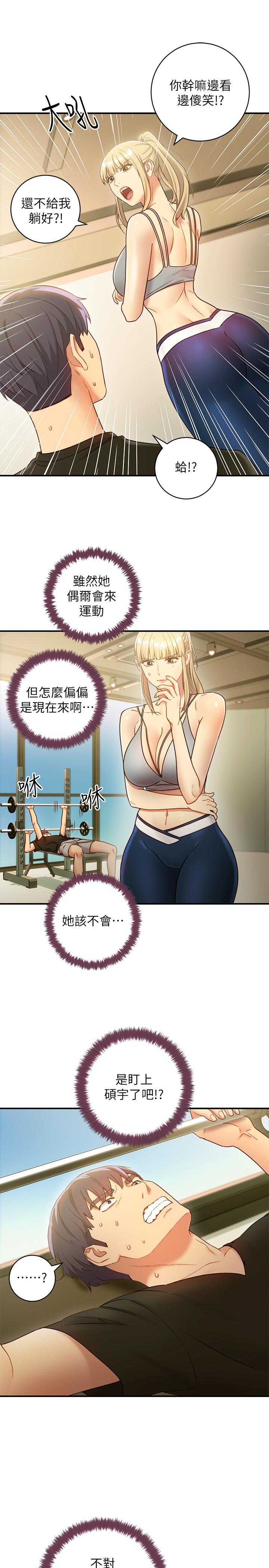 [韩国漫画] 继母的朋友们 剧情,熟女人妻,巨乳大奶,不伦#[29P]-7
