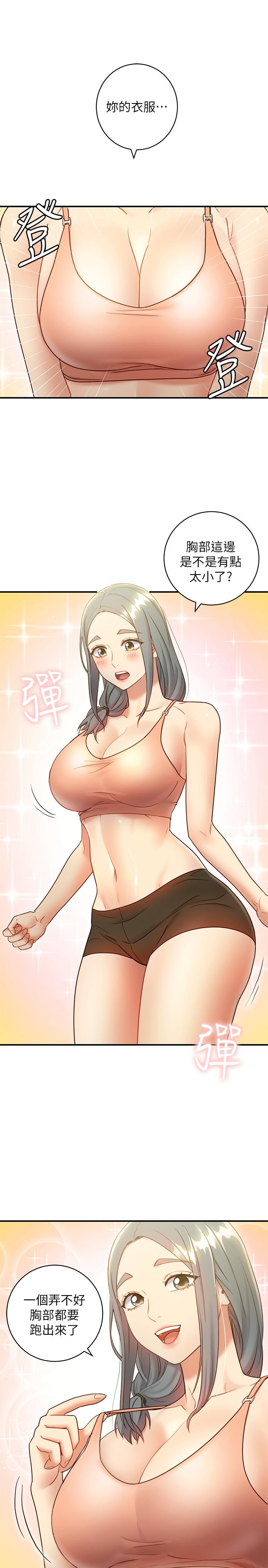 [韩国漫画] 继母的朋友们 剧情,熟女人妻,巨乳大奶,不伦#[29P]-9