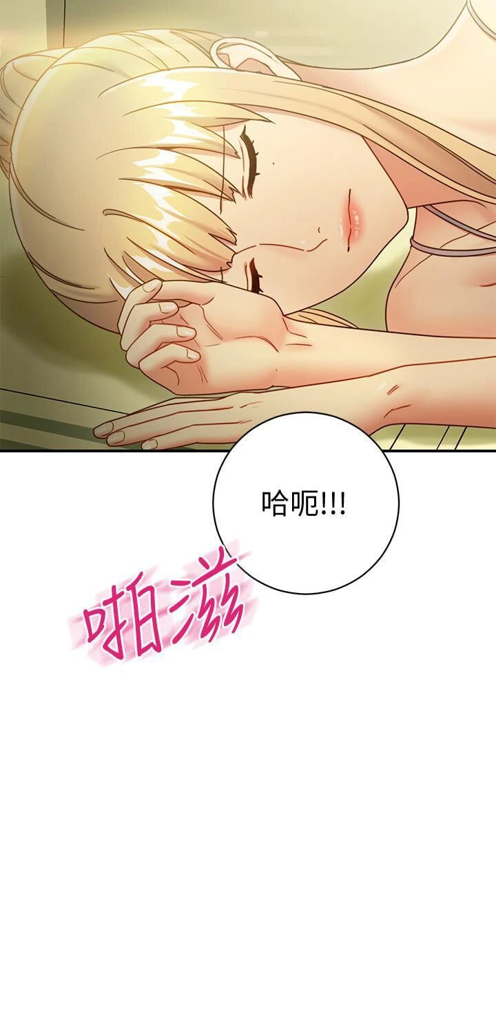 [韩国漫画] 继母的朋友们 剧情,熟女人妻,巨乳大奶,不伦#[29P]-2