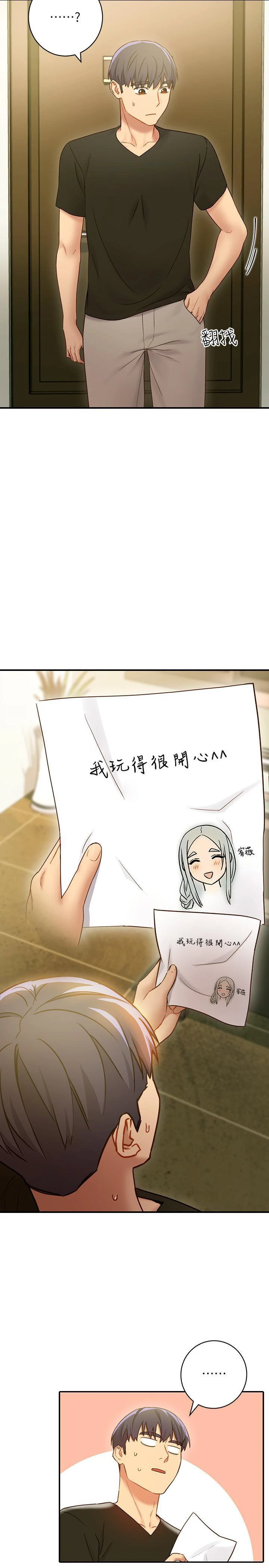 [韩国漫画] 继母的朋友们 剧情,熟女人妻,巨乳大奶,不伦#[29P]-24