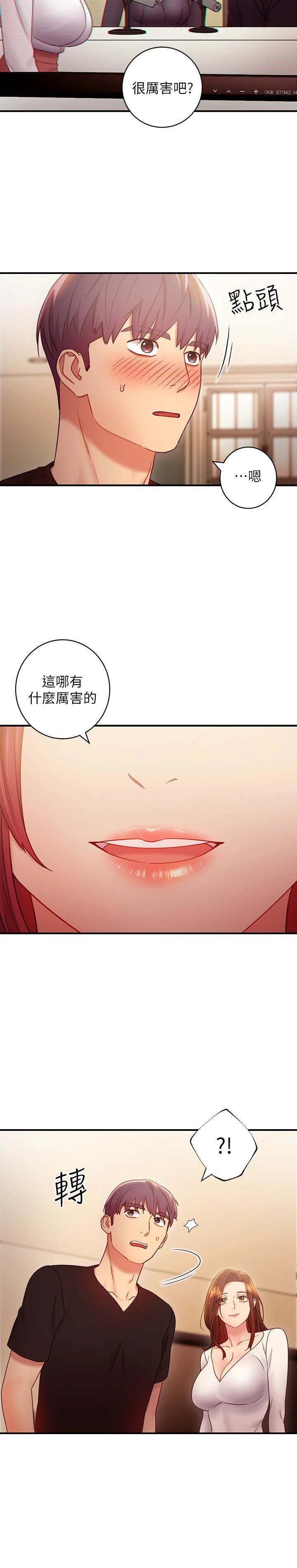 [韩国漫画] 继母的朋友们 剧情,熟女人妻,巨乳大奶,不伦#[29P]-28